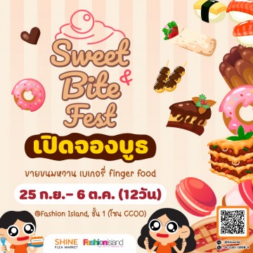 Sweet Bite Fest 2025